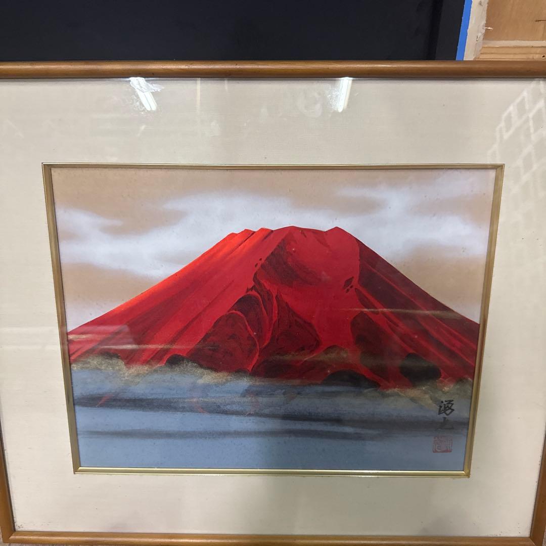 真作 西森湧光 日本画「赤富士」