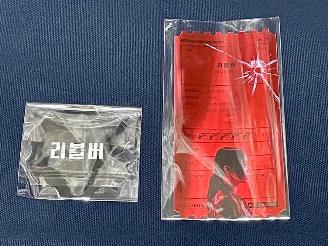 ☆韓国映画『리볼버(リボルバー)』入場者特典セット チョンドヨン チチャンウク☆
