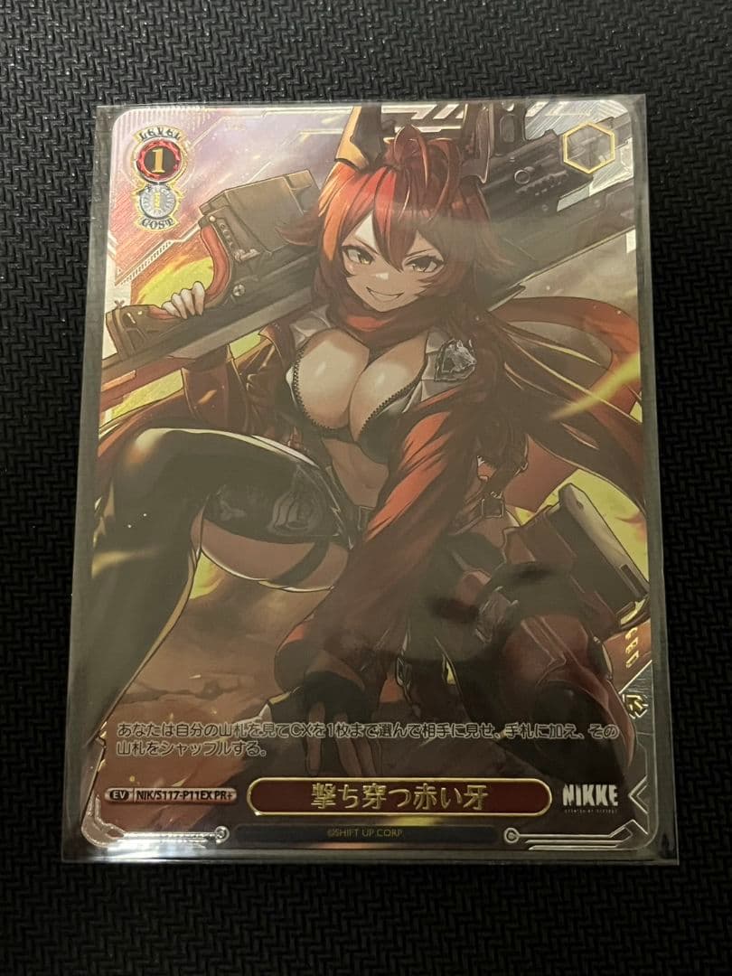 Nikke クライマックスチャレンジ PR 撃ち穿つ赤い牙　優勝　プロモ ニケ