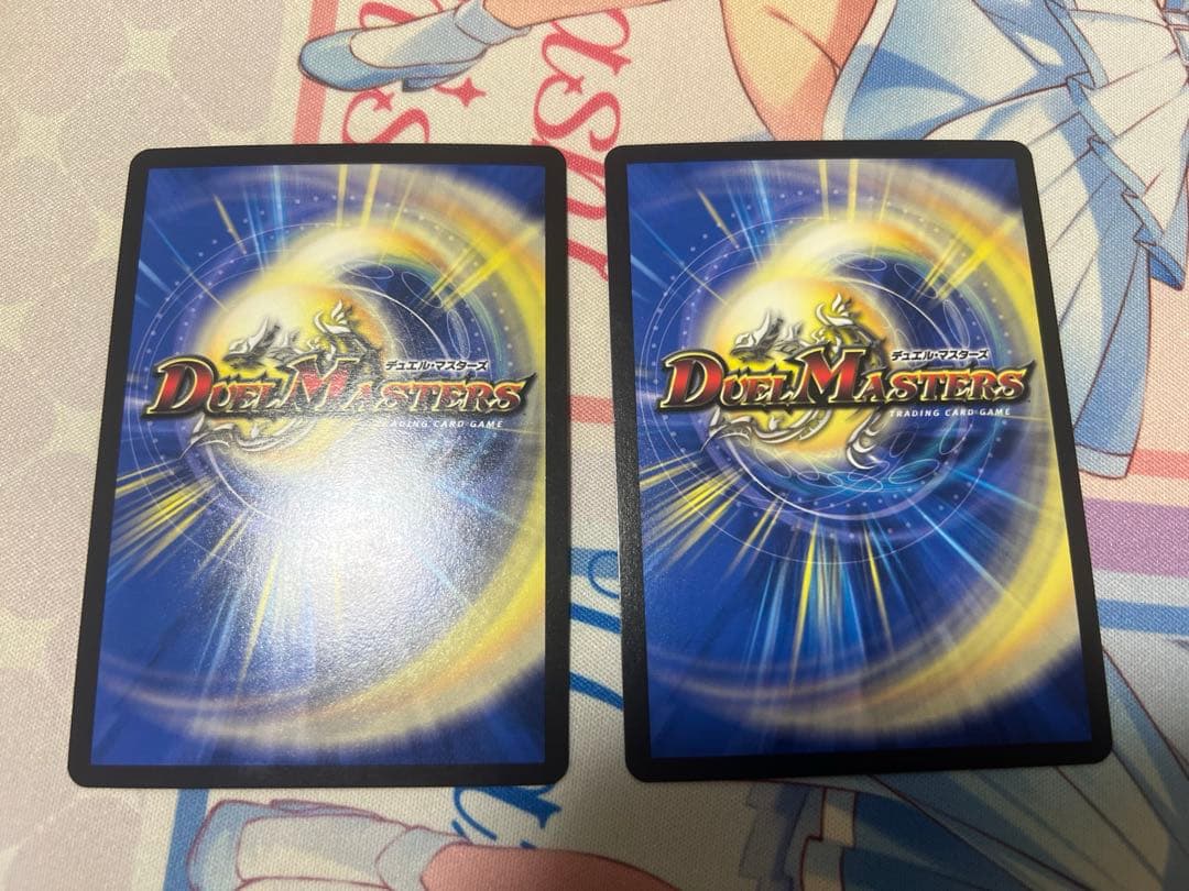 ラフルルラブ　金　音卿の精霊龍ラフルルラブ　金　ラフルル・ラブ　金トレジャー