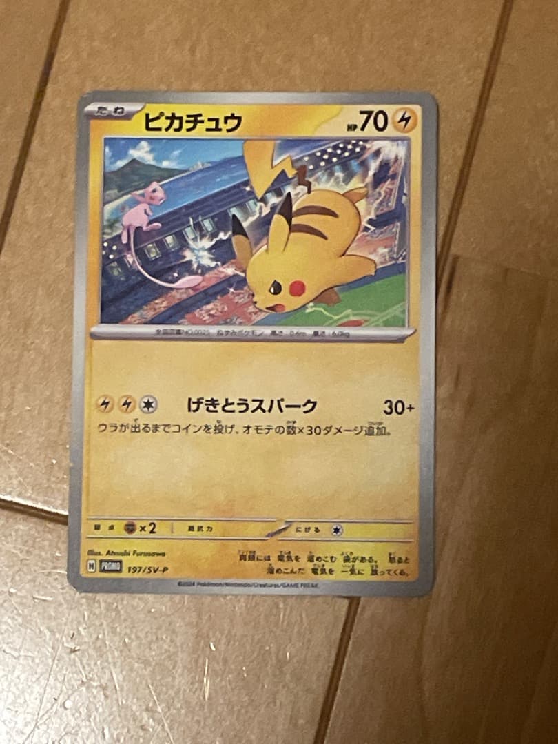 ポケカ　gメイン　　バラ売り　まとめ売り可能