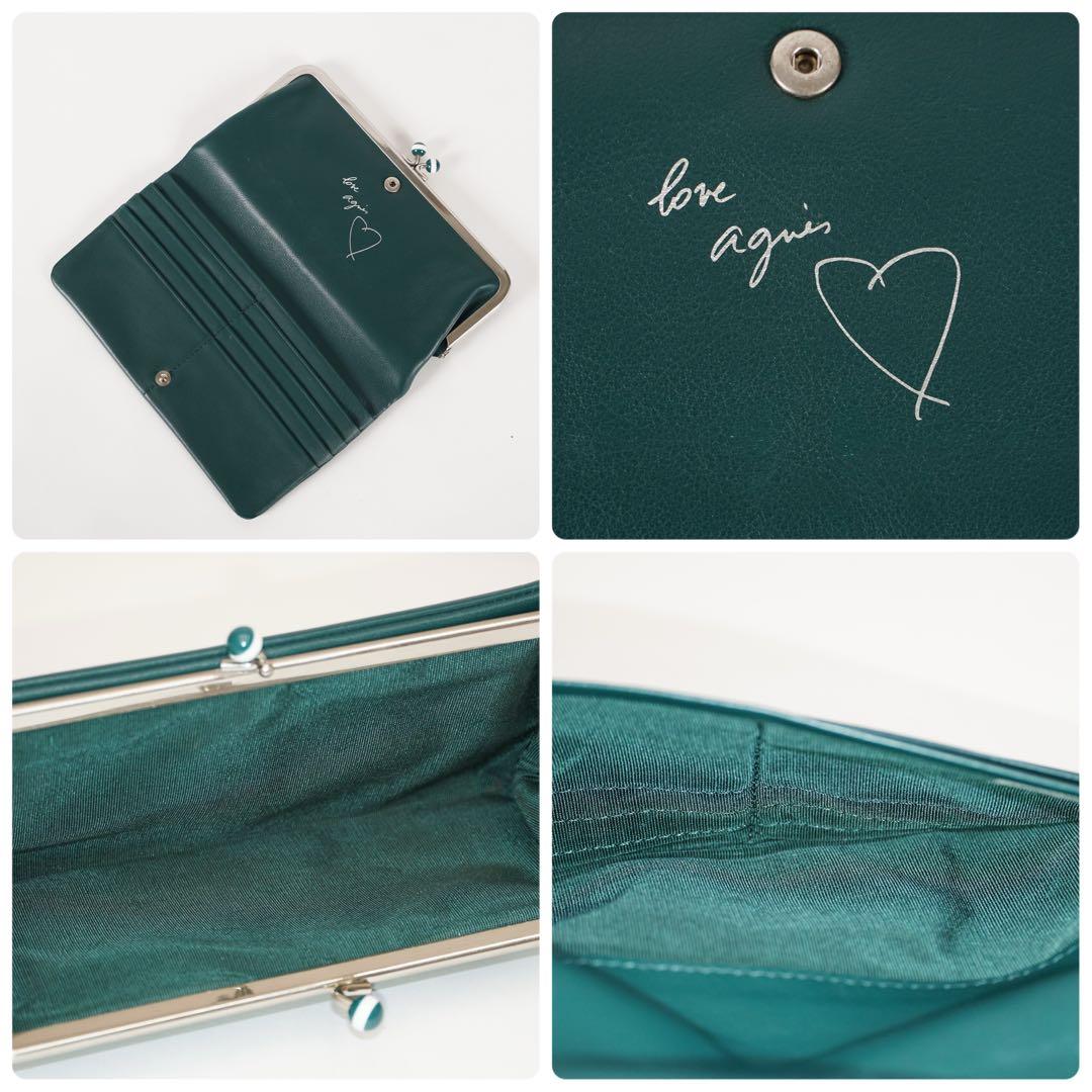 【保管品✨】アニエスベー&マックスマーラ　ファー