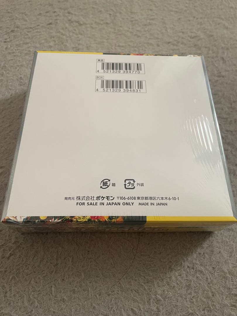 ポケモンカードゲーム ワイルドフォース シュリンク付き