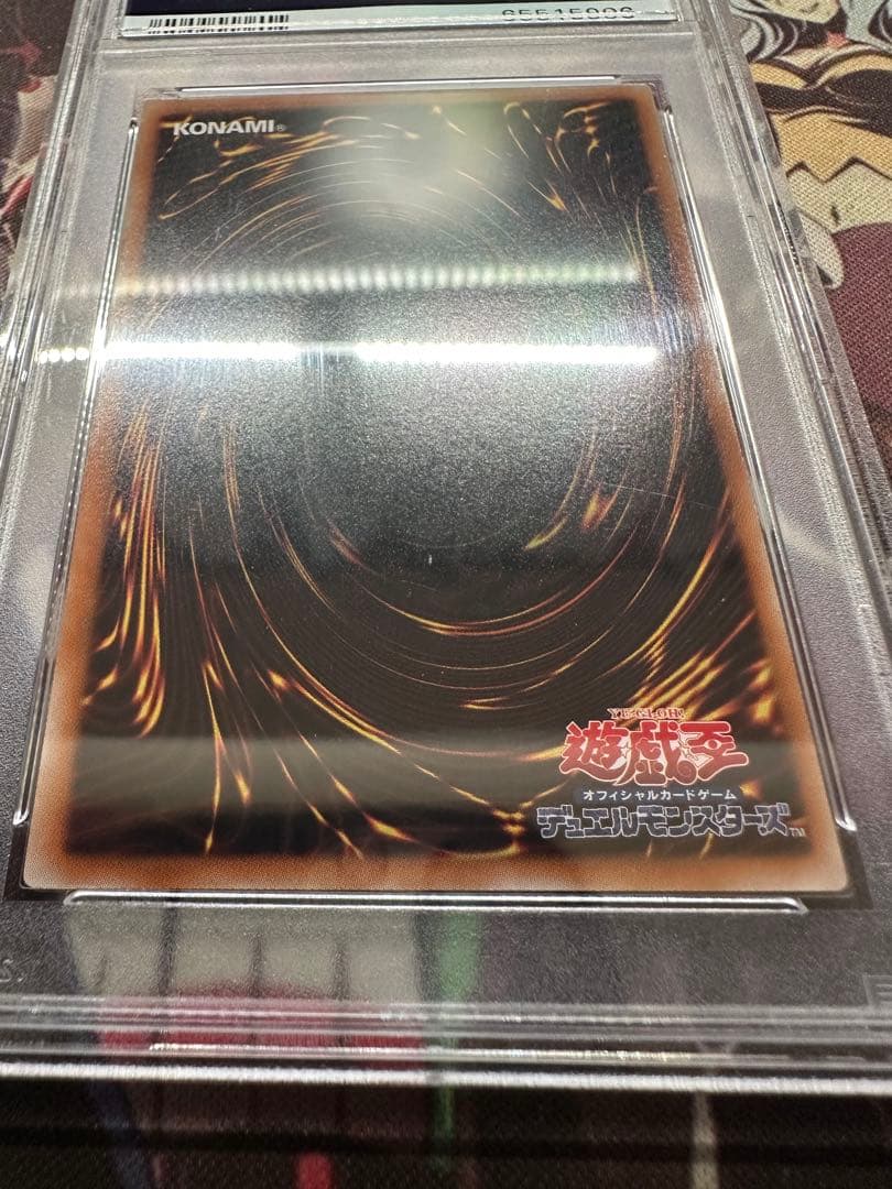 遊戯王　ブラックローズドラゴン　アルティメット　レリーフ　PSA10