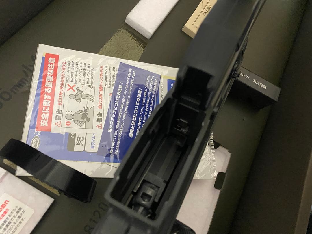 89式自動小銃　ガスブローバッグ