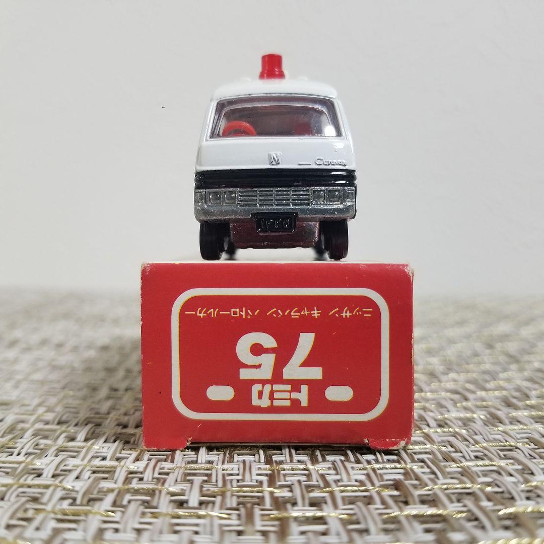 【激レア】トミカ　赤箱　No.75 ニッサン キャラバン パトロールカー　日本製