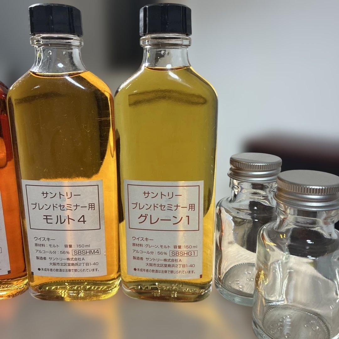 サントリー 響ブレンドセット。 ブレンドセミナー用 モルト1-4 & グレーン1