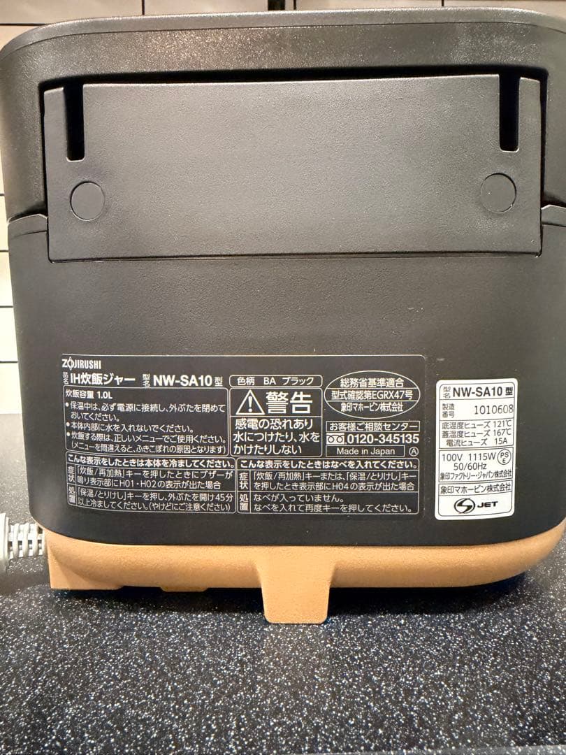 象印 stan スタン 炊飯器 ブラック 5.5号炊き NW-SA10-BA