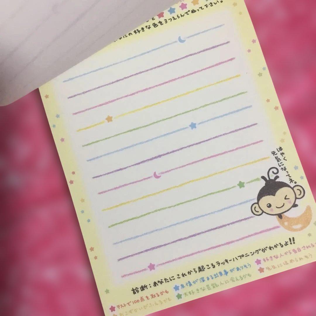 うさっこクリニック