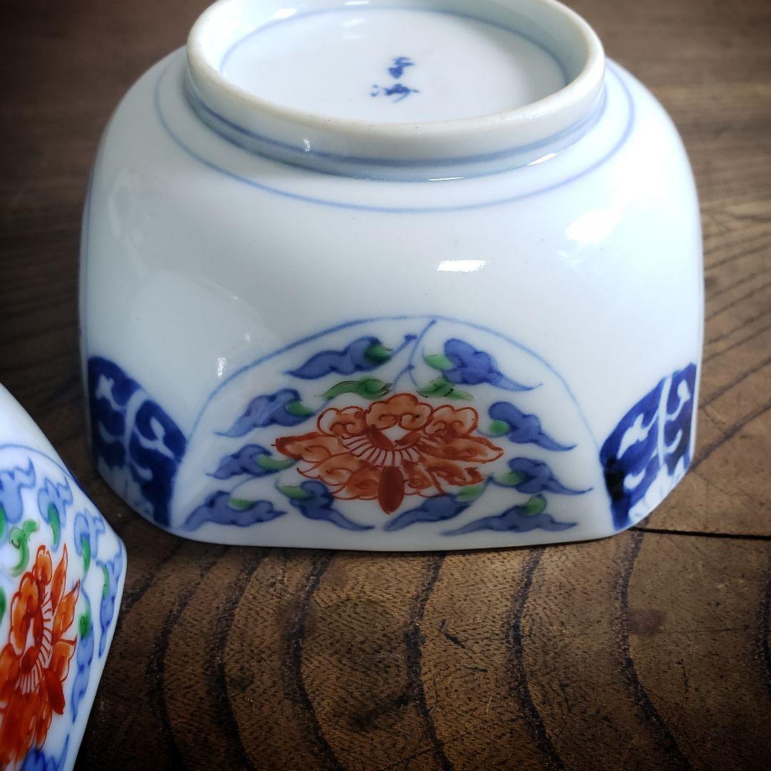 向付　角向付　小鉢　染付　色絵付　2客 古伊万里　明治　唐花　雲　内折　宝珠　銘