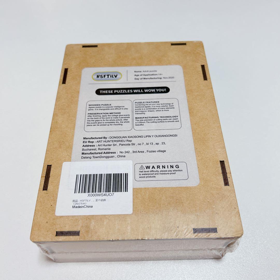 木製ジグソーパズル 195 ユニークな形のジグソーパズル 立体パズル クール