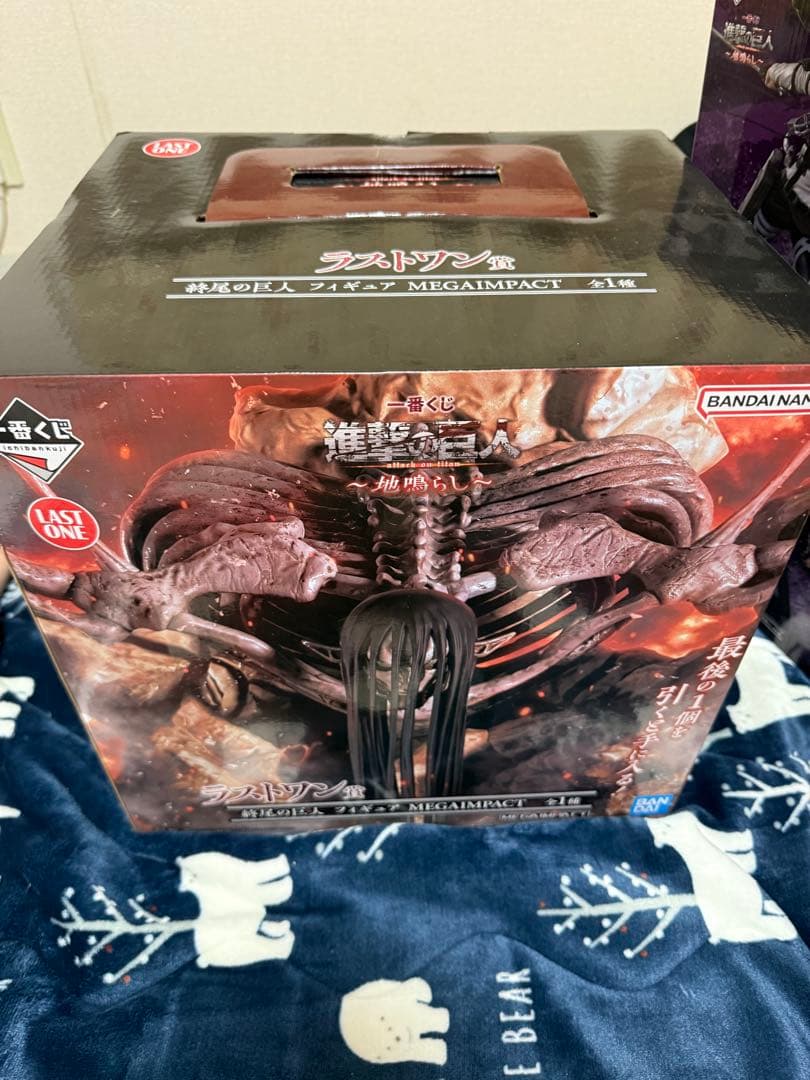 【未開封】一番くじ 進撃の巨人 地鳴らし 45点