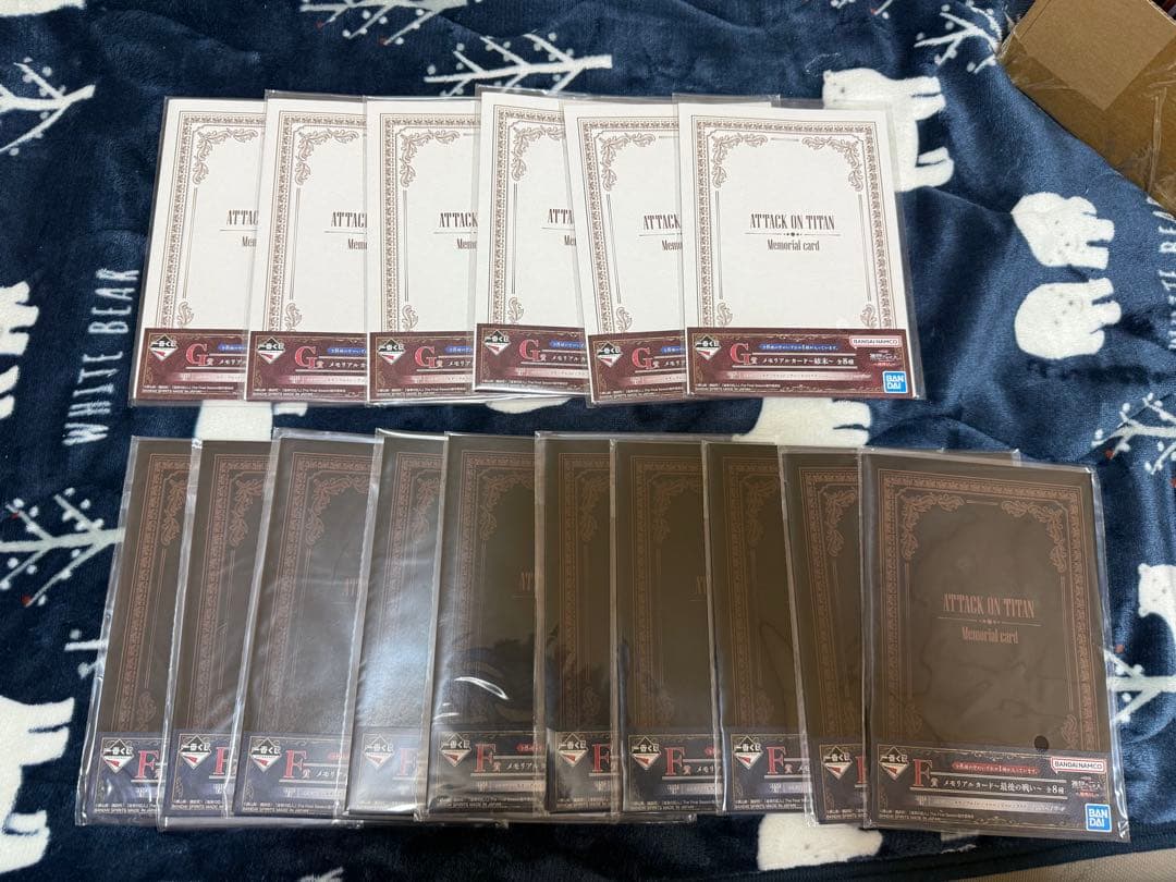 【未開封】一番くじ 進撃の巨人 地鳴らし 45点