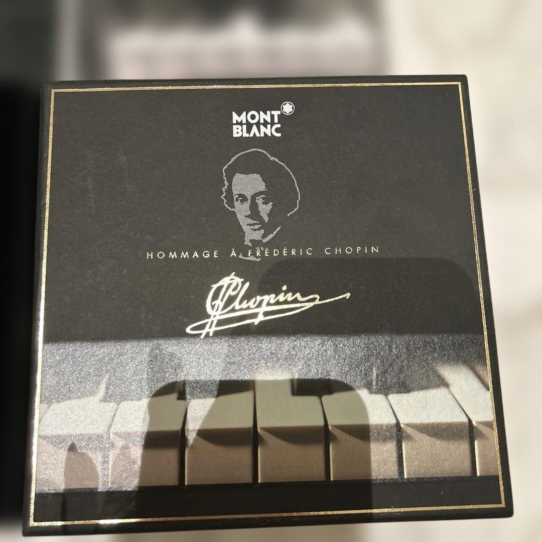 美品 モンブラン ショパン マイスターシュテュック 万年筆 14K CD付
