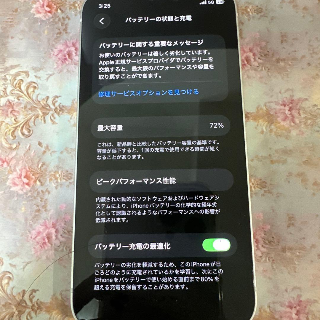 iPhone12mini 即購入⭕️