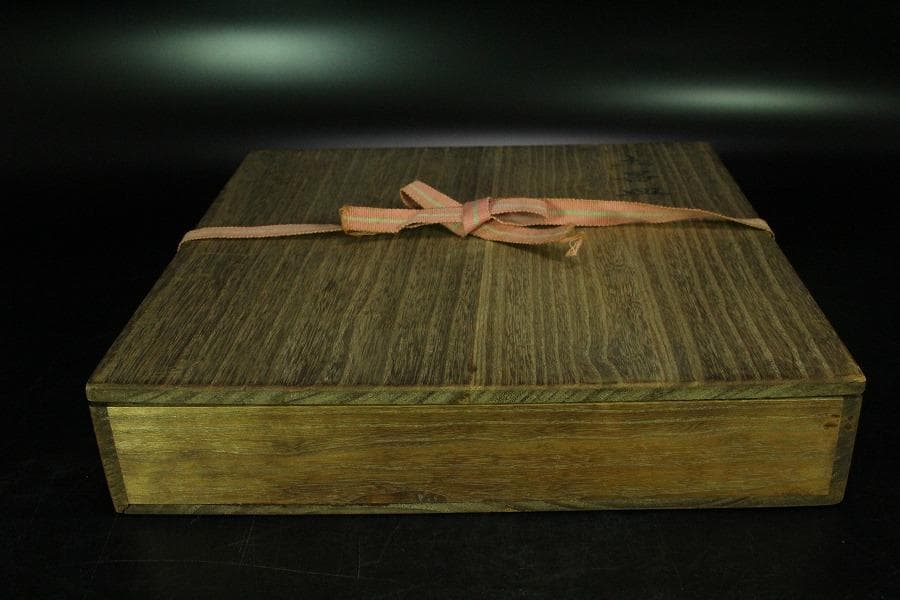 茶道具 永楽善五郎 作 皿 盃 二件まとめて(K-YC528)