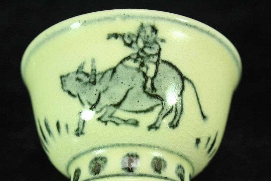 茶道具 永楽善五郎 作 皿 盃 二件まとめて(K-YC528)