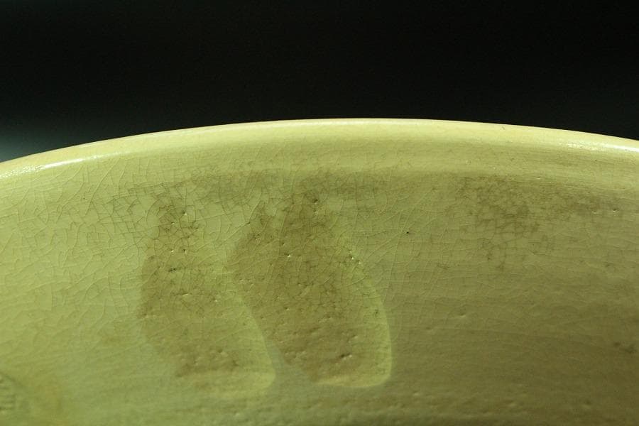 茶道具 永楽善五郎 作 皿 盃 二件まとめて(K-YC528)