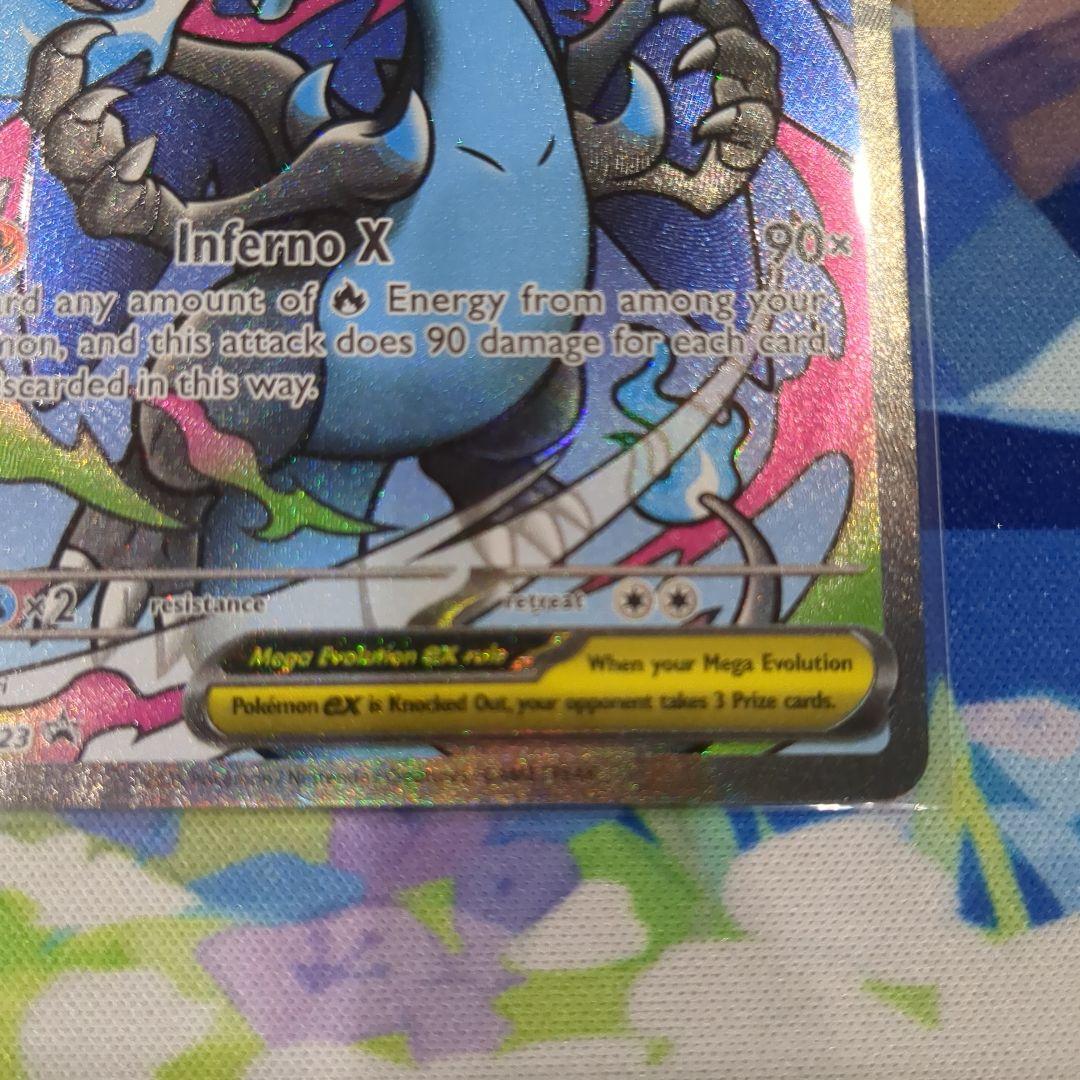 未開封 メガリザードンX ex オドリドリex プロモ 英語版 【Y5】