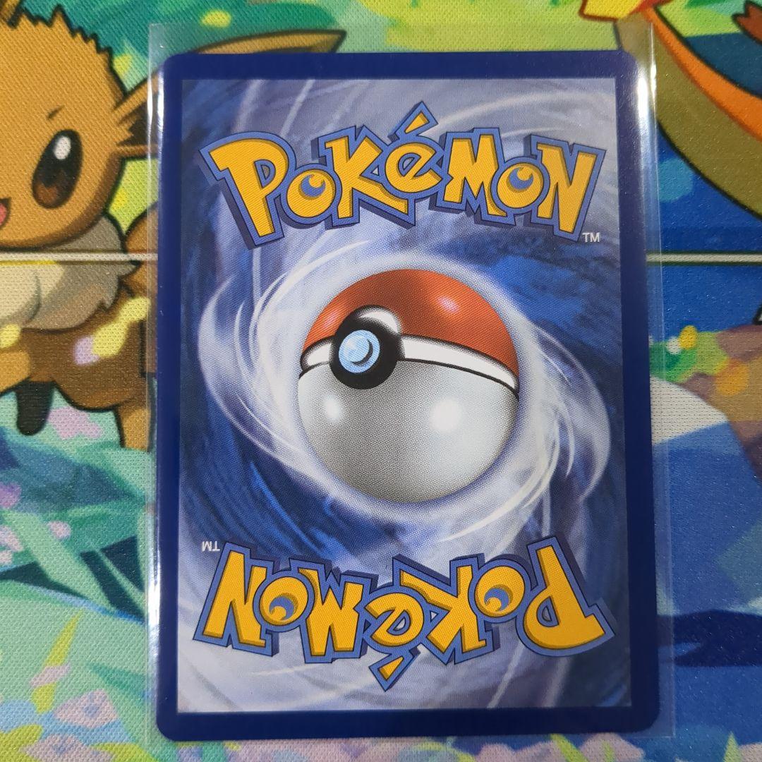 未開封 メガリザードンX ex オドリドリex プロモ 英語版 【Y5】