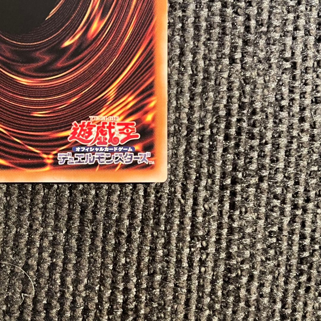 遊戯王　凍てし心が映す神影 プリズマティックシークレットレア