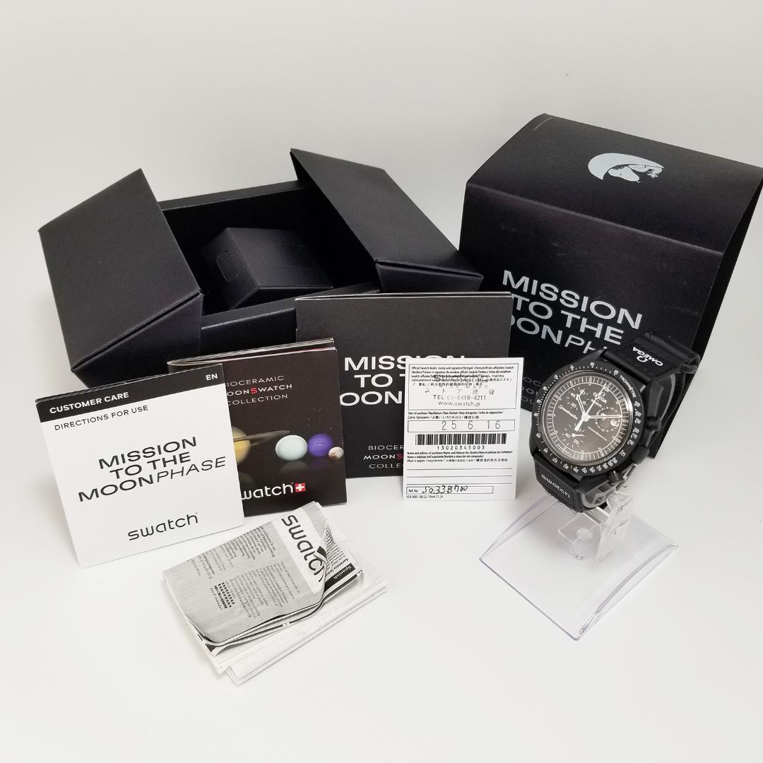 新品同様 スウォッチ × オメガ ミッショントゥザムーン SO33B700