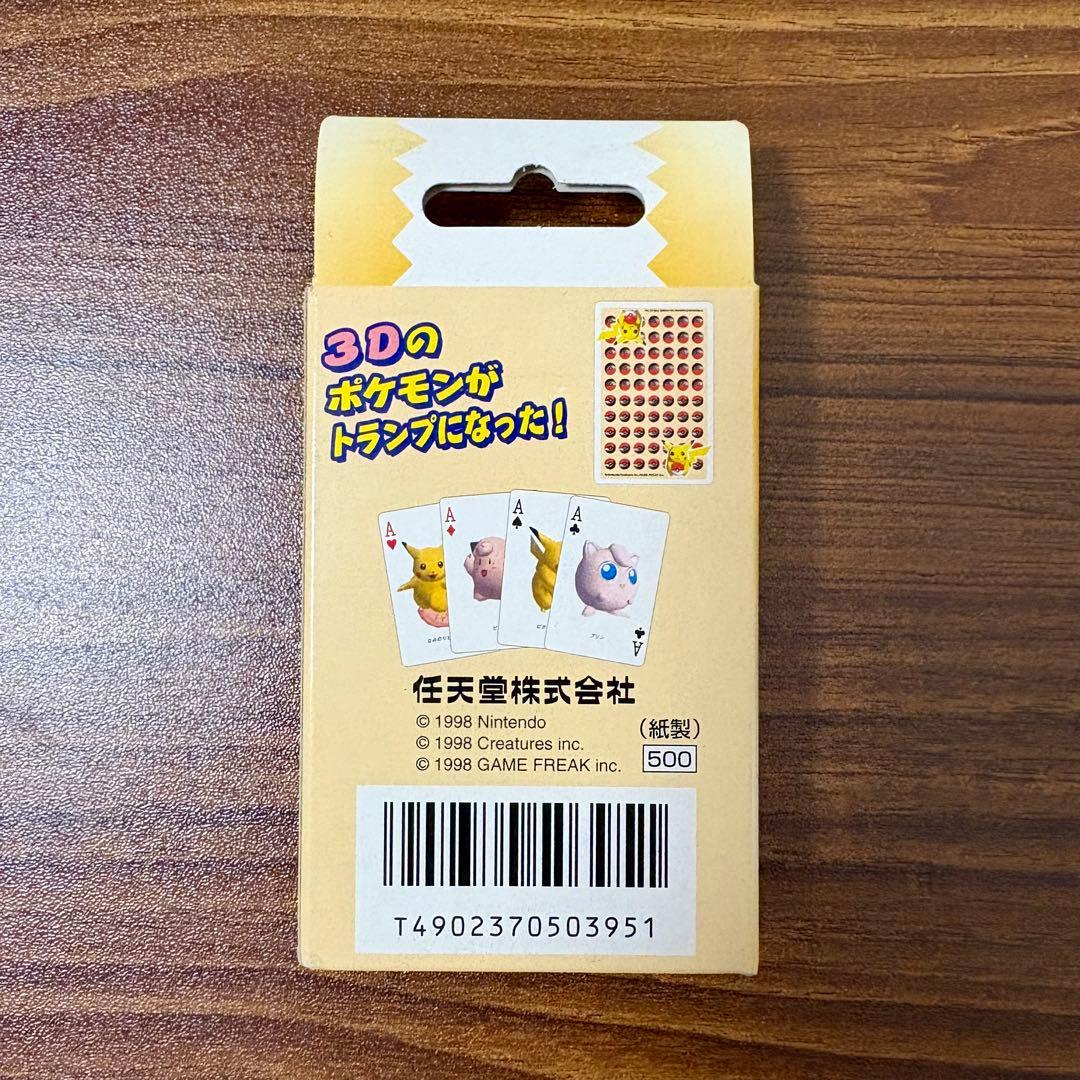 む*む様 【ポケットモンスター】トランプ イエロー 1998年製 未使用・未開封