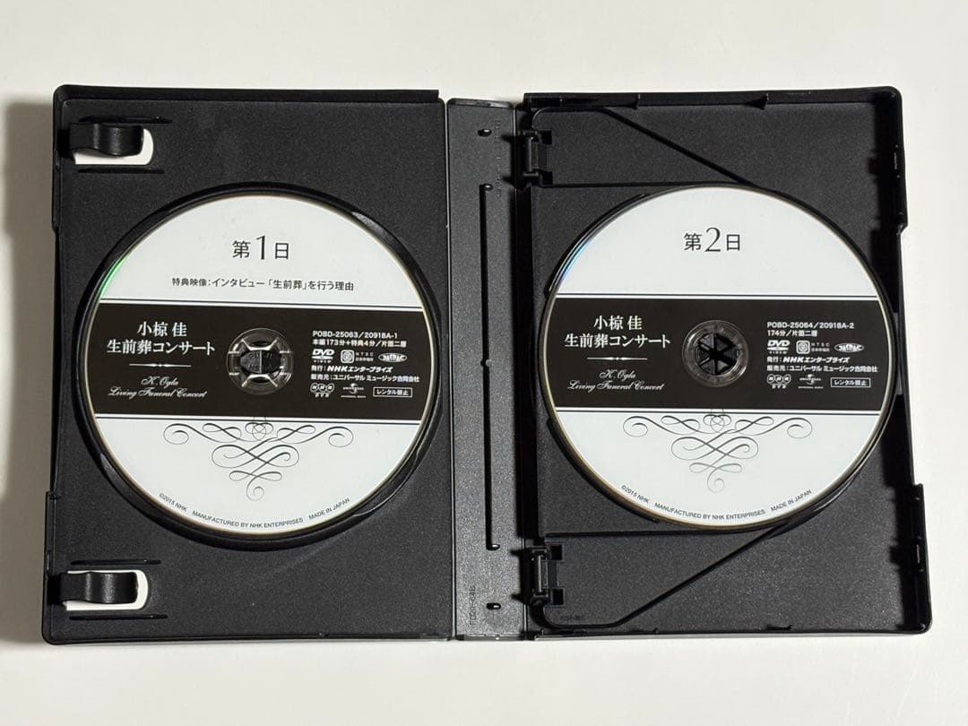 小椋佳「生前葬コンサート」DVD5枚組