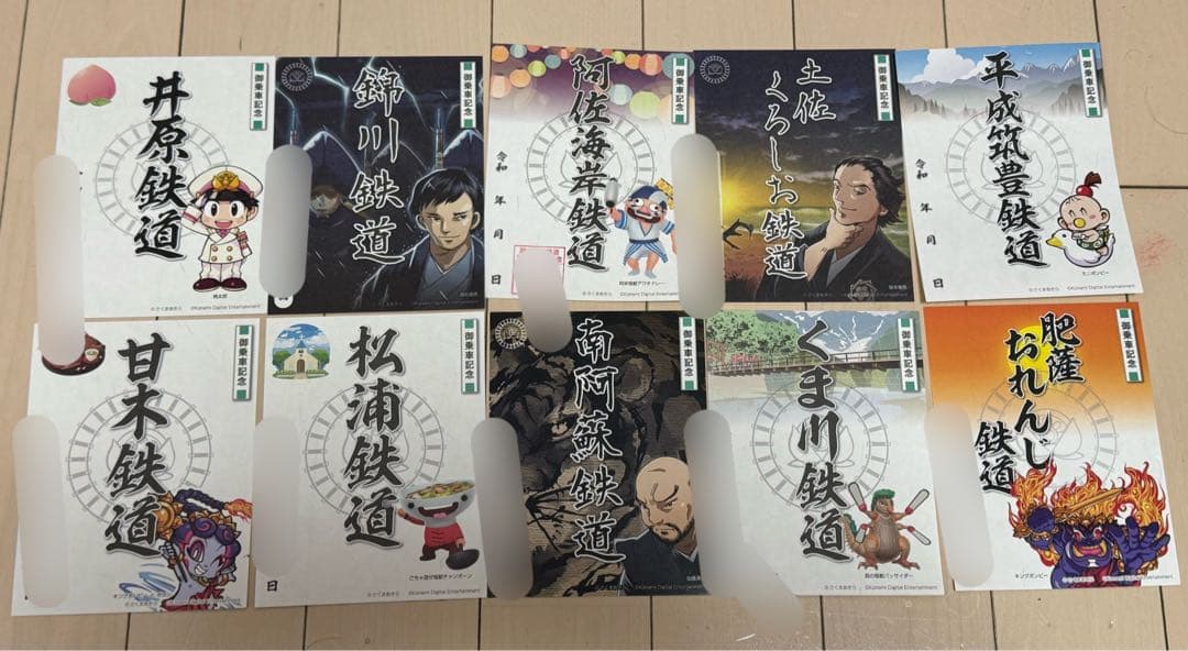 【匿名発送・追跡あり】鉄印 全国40社 全制覇 桃鉄バージョン