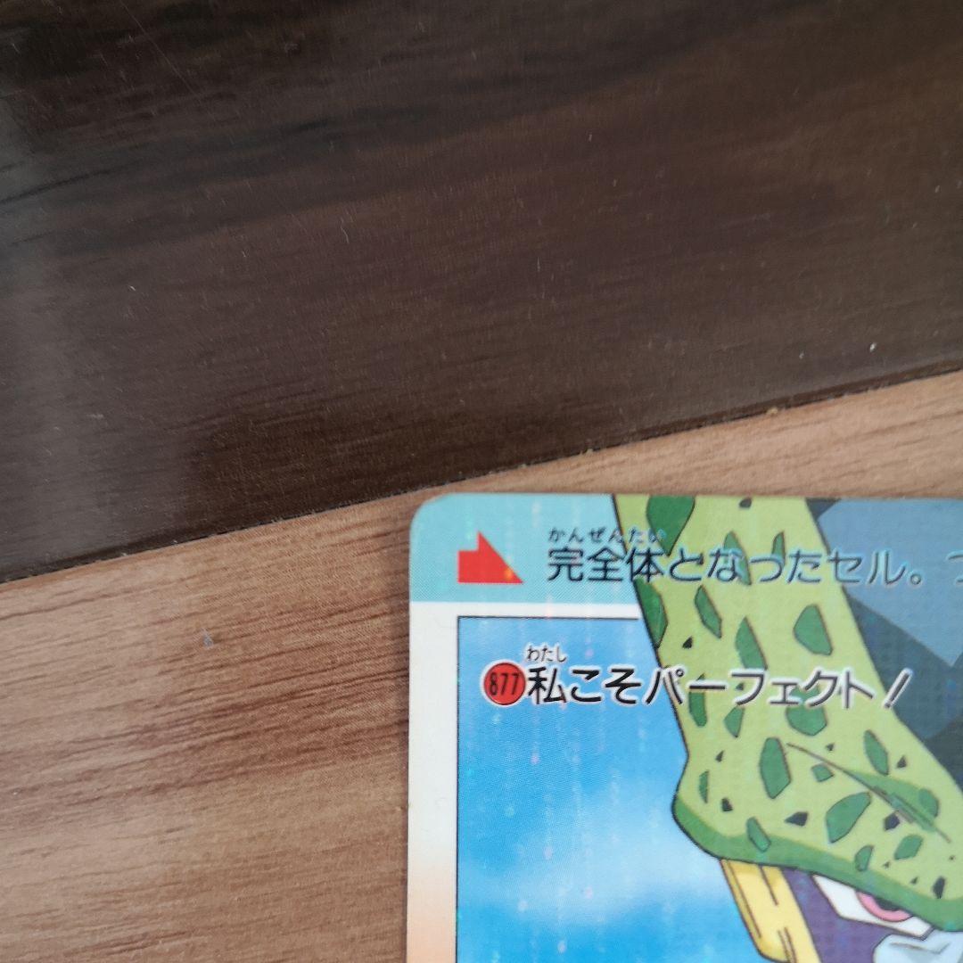 ドラゴンボールZ PPカード セル 500000