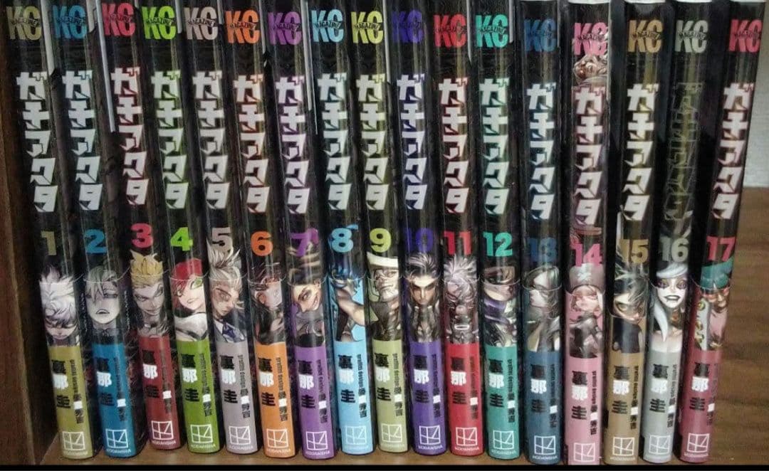 ガチアクタ　17巻 全巻セット