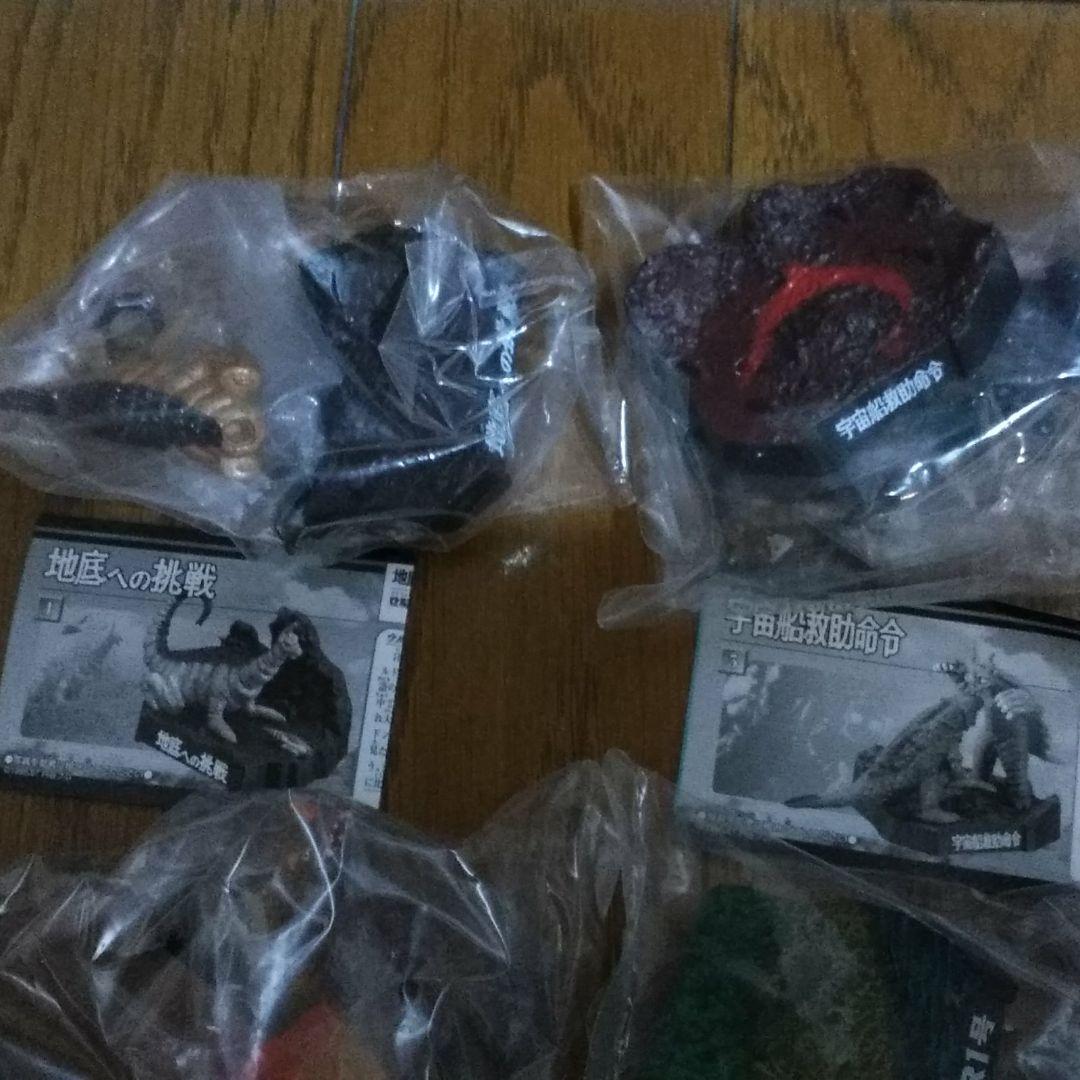 ウルトラ怪獣名鑑　ウルトラマン&ウルトラセブン　3rd.season episo