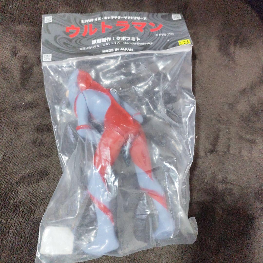ウルトラマン ヒカリトイズ　クボフミト　円谷プロ　ツブラヤ