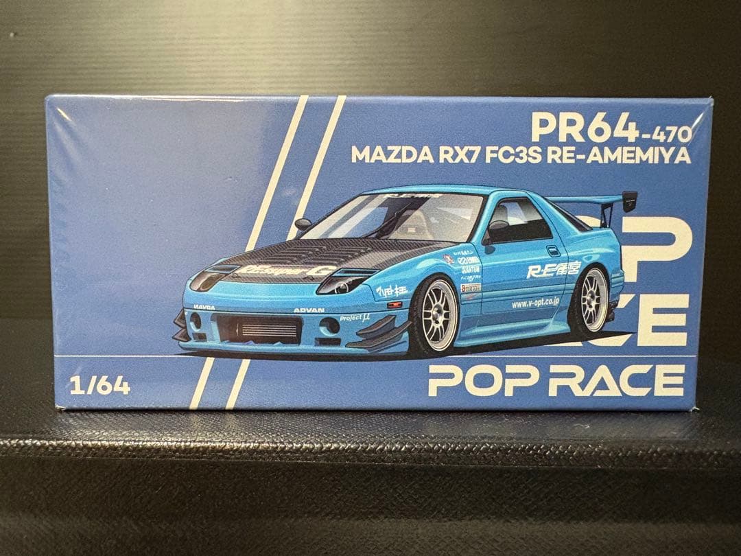 TAS 2026 Pop Race MAZDA RE-雨宮 3台セット1/64