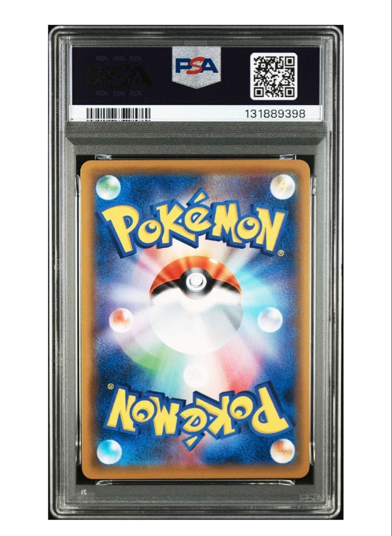 ピッピchr psa9 リーリエ ドリームリーグ