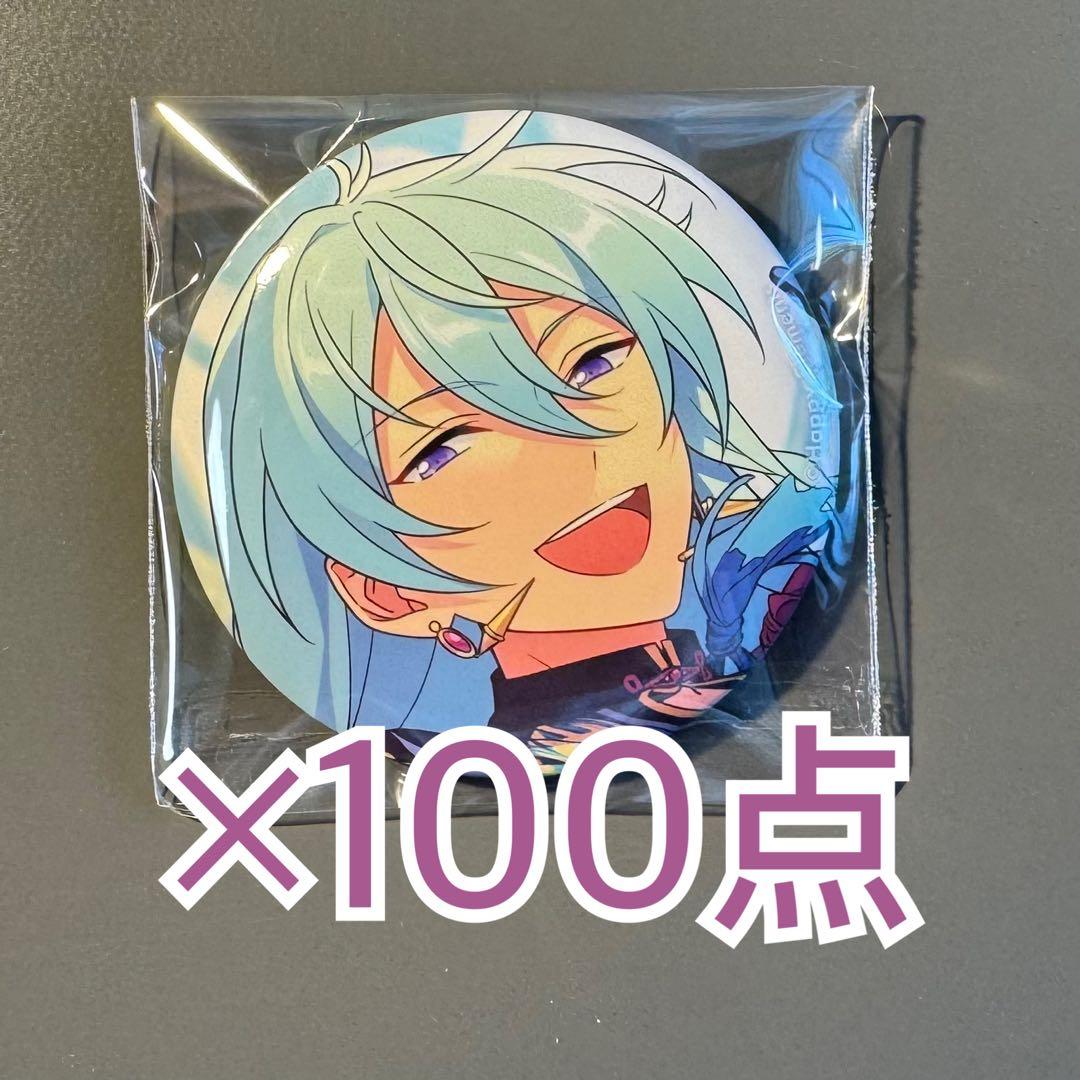 日々樹渉 缶バッジ オルタード idol