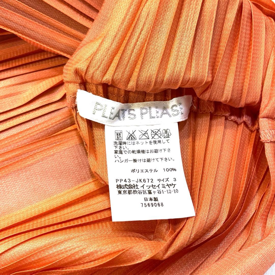 イッセイミヤケ　PLEATS PLEASE プリーツプリーズ　トップス