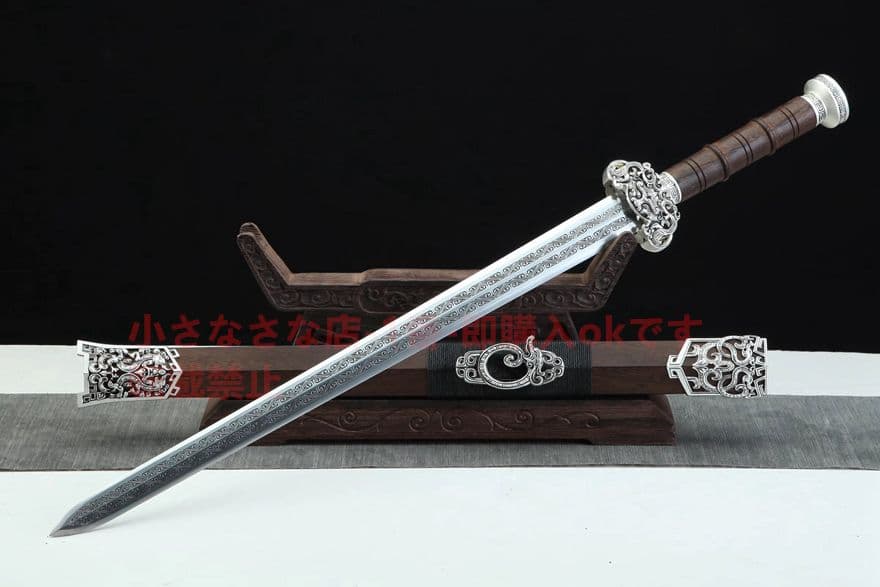 20寸砂銀玄氷漢剣 古兵器   武具　刀装具　日本刀　模造刀   居合刀