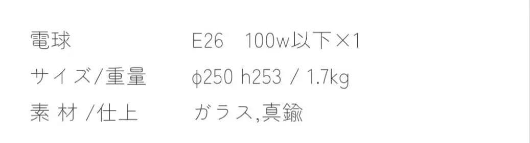 伊*泊様 marshmallow M シーリングライト