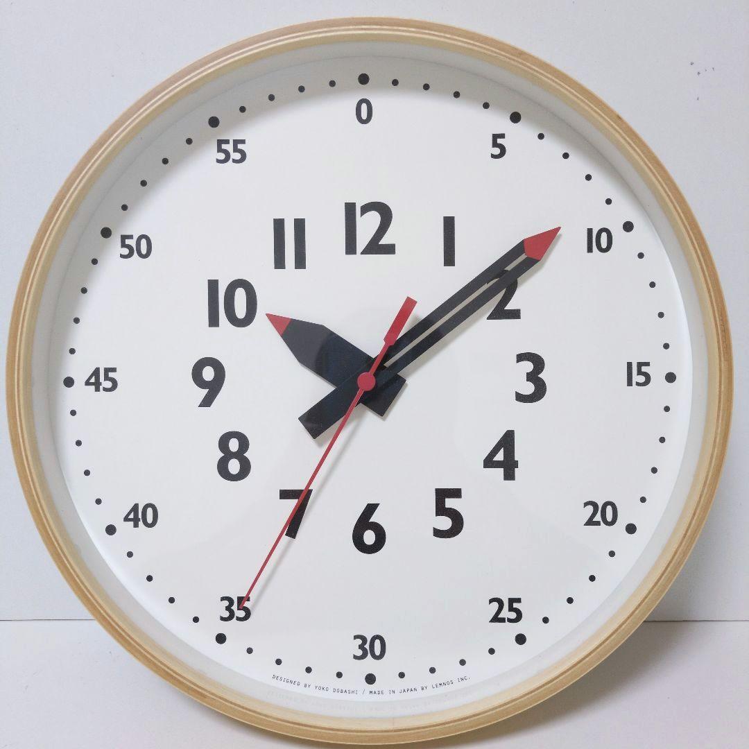 【極美品】レムノス　ふんぷんクロック　知育時計 木製シンプル壁掛け