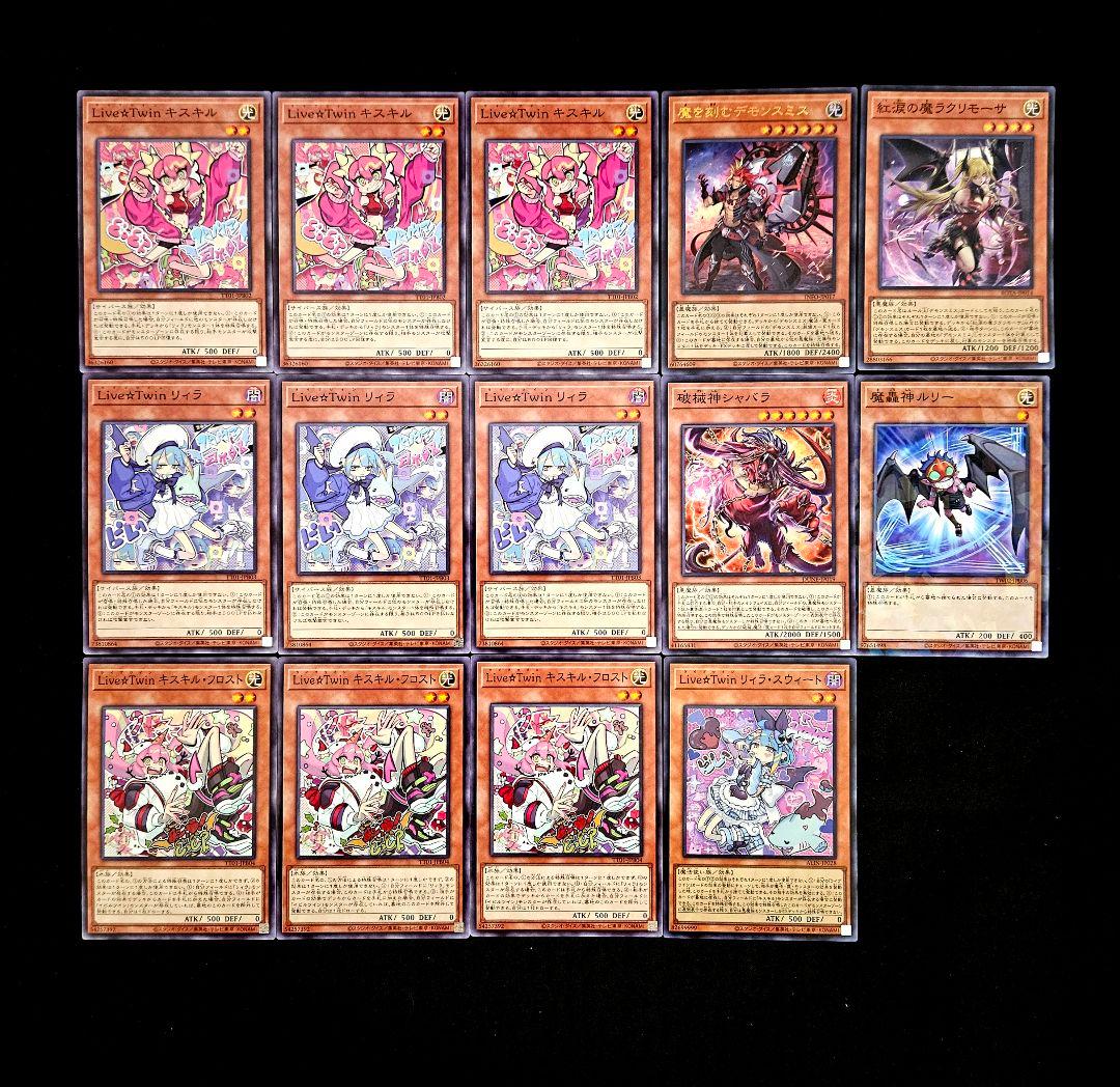 遊戯王 【本格構築‼️】イビルツイン デモンスミス 構築済みデッキ‼️