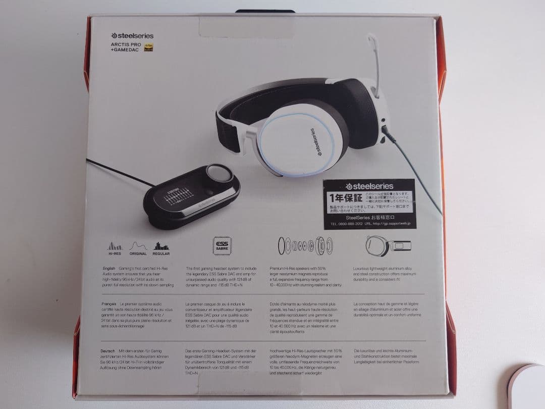 SteelSeries Arctis Pro + GameDAC新品未開封!!