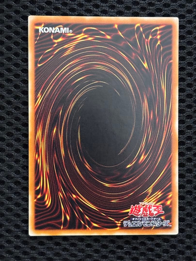 j*様 極美品　マジシャン・オブ・ブラックカオス　レリーフ　アルティメット　遊戯