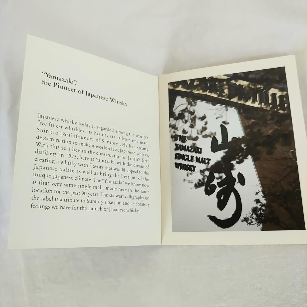 世界的人気高い！　山崎18年　シングルモルト　リミッテッドエディション