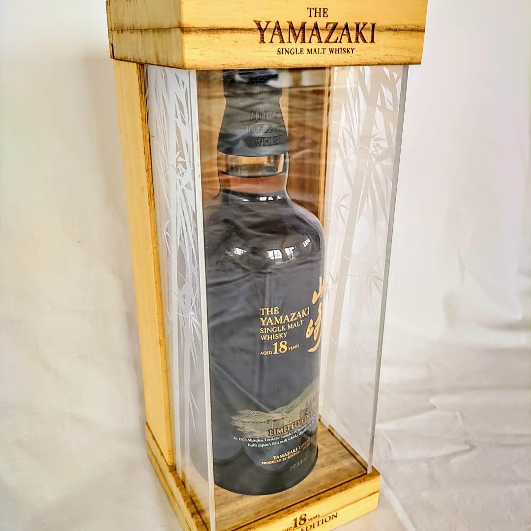 世界的人気高い！　山崎18年　シングルモルト　リミッテッドエディション