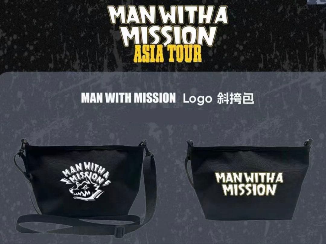マンウィズ ショルダーバッグ アジアツアー限定 新品