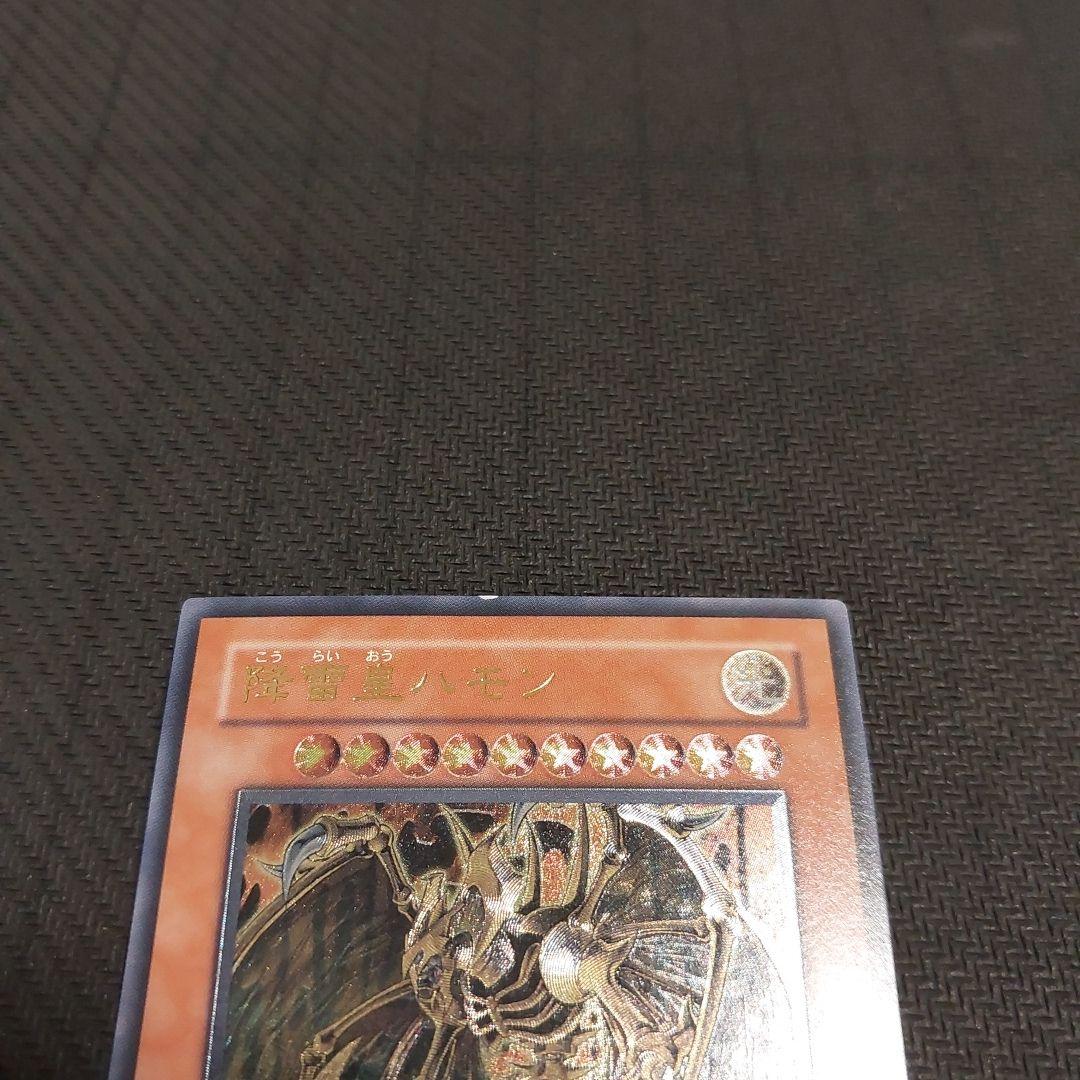 T*n様 遊戯王　三幻魔　レリーフ