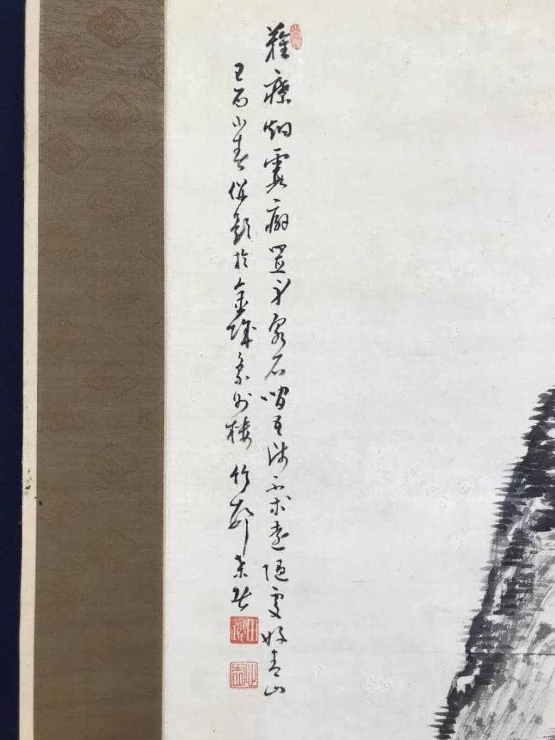 【真作】田近竹邨/山水釣舟画賛/山水図/漁舟図/掛軸☆宝船☆AD-490