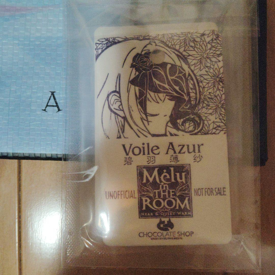 コミケット107 CHOCOLATE SHOP choco メリュジーヌ