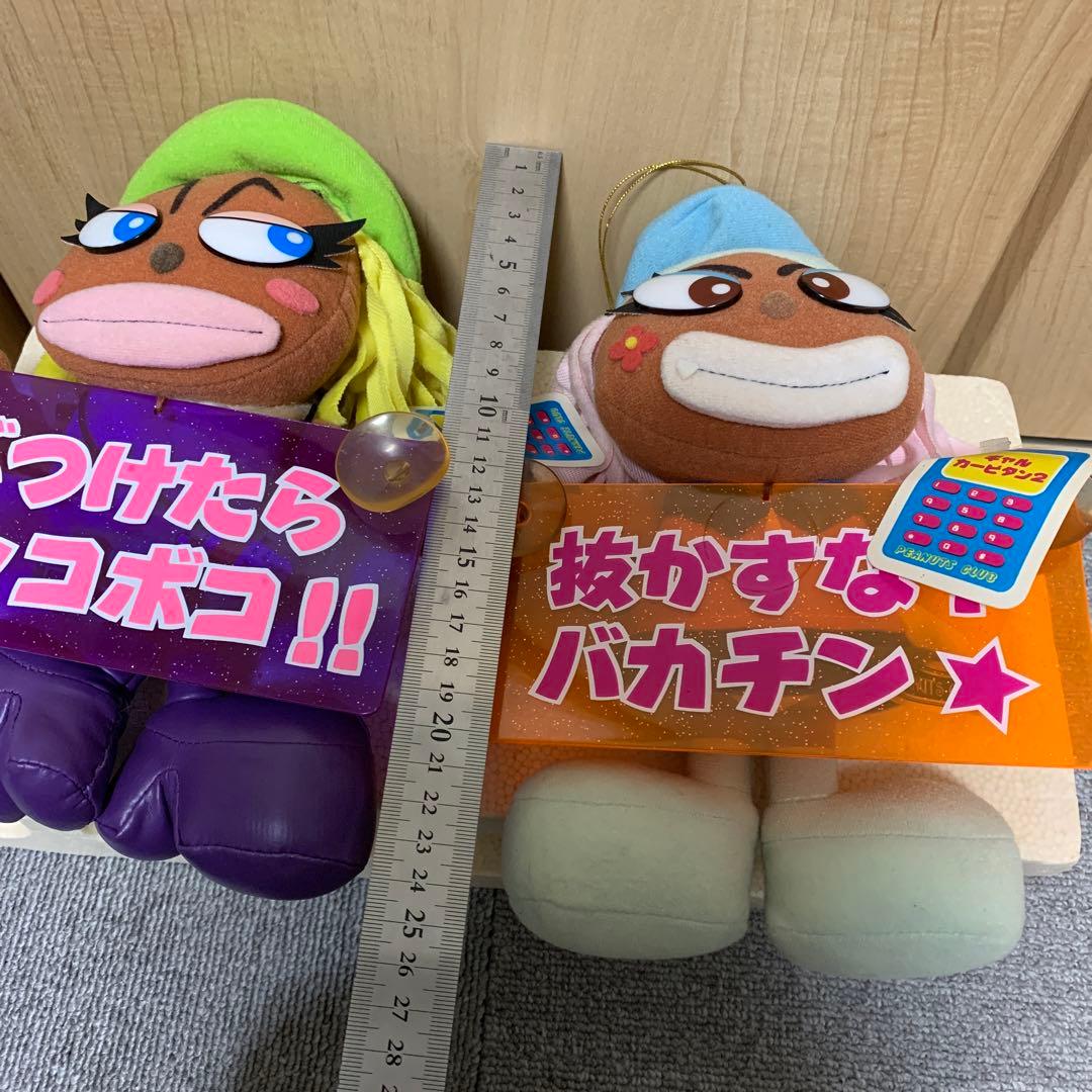 超希少 激レア ヤマンバギャル カー用品 メッセージプレート カーピタン2